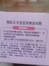青蛙王子面霜兒童面霜秋冬季寶寶護(hù)膚霜保濕滋潤(rùn)呵護(hù)霜寶寶面霜兒童潤(rùn)膚乳 草莓精華滋潤(rùn)霜1瓶 曬單實(shí)拍圖
