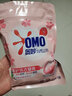 奧妙（OMO）洗衣凝珠洗衣液 自然工坊櫻花甜香柔護洗衣凝珠 除菌除螨持久留香 【150顆】櫻花甜香400g*3盒 曬單實(shí)拍圖
