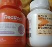 红狗RedDog 钙王钙片200片+维生素B族片200片 宠物钙狗狗钙片关节幼犬老年犬发育宝复合维B维生素 犬用 实拍图