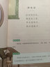 套裝6冊(cè) 小學(xué)生古詩(shī)文 吃透小學(xué)古詩(shī)文 小學(xué)生必背古詩(shī)文 美繪彩圖版 小學(xué)通用 曬單實(shí)拍圖