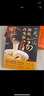 一天一碗湯 徹底改變你 正版圖書 養(yǎng)生保健 養(yǎng)生食療 食譜養(yǎng)生 湯菜保健 中老年人食療健康 飲食養(yǎng)生保健書籍 曬單實(shí)拍圖