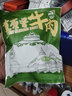 綠之邦（Luzhibang）內蒙古醬牛肉牛腱子牛肉熟食開(kāi)袋即食鹵味下酒菜健身真空菜肴零食 內蒙醬牛肉 250g*10袋 曬單實(shí)拍圖