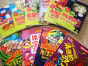 可怕的科學(xué)·經(jīng)典科學(xué)系列：時(shí)間揭秘 曬單實(shí)拍圖