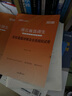 中公教育2023湖北省選調生招錄考試用書(shū)：歷年真題詳解及全真模擬試卷 曬單實(shí)拍圖