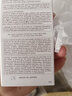 PAUL&JOE搪瓷隔離PJ保濕絲潤隔離乳 提亮膚色養(yǎng)膚型隔離霜送人禮物 【貴價隔離平替】保濕隔離30ml 曬單實拍圖