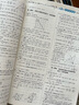 江蘇現貨】2026版學(xué)霸題中題語(yǔ)文數學(xué)英語(yǔ)物理化學(xué)七八九年級上冊下冊人教蘇教蘇科同步練習冊課時(shí)作業(yè)本初一初二初三輔導資料教輔 【26春】學(xué)霸題中題 九年級下數學(xué) 蘇科版 曬單實(shí)拍圖