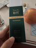 嬌哲官網(wǎng)護(hù)膚品店旗方艦安柔舒顏霜凈透靚顏多肽修顏酵母精華液小綠膜 酵母精華液20ml 曬單實(shí)拍圖