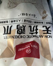 牛仔俠澳洲原切牛腱子 含料包(辣鹵包+醬鹵包)4斤 低脂健身食材 曬單實(shí)拍圖