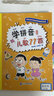 【京東配送正版】學(xué)拼音兒歌77首（統編版韓興娥課內海量閱讀叢書(shū)）小學(xué)語(yǔ)文課外教輔幼兒拼音啟蒙七十七首教材早教 [3-6歲] 正版 曬單實(shí)拍圖