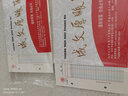成文厚 庫存數(shù)量帳頁 物品明細(xì)賬頁總分類賬多欄式 502總分類明細(xì)/本 曬單實拍圖