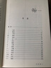 【正版包郵】荀子全譯 古代文學(xué)諸子百家墨子荀子韓非子淮南子管子商君書列子解讀荀子精解注集解簡釋全集全注新注譯書籍 曬單實拍圖