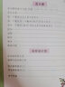 【榮恒】新版六年級(jí)數(shù)學(xué)計(jì)算題強(qiáng)化訓(xùn)練全6冊(cè)應(yīng)用題專項(xiàng)人教版6年級(jí)上下冊(cè)同步配套練習(xí)冊(cè)人教練習(xí)題分?jǐn)?shù)乘除法計(jì)算練習(xí)與測(cè)試思維口算題卡天天練 曬單實(shí)拍圖