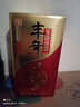 豐年牌玉田老酒中華老字號42度豐年如意純糧固態(tài)釀造濃香型白酒 42度 500mL 1瓶 【豐年如意單瓶】 曬單實拍圖