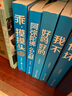 大冰作品全集 保重+乖，摸摸頭2.0+啊2.0+小孩+我不+你壞+好嗎好的 小藍書(shū)系列 大冰的書(shū) 套裝自選 【全集7冊】 曬單實(shí)拍圖