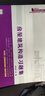 房屋建筑構造習題集 專(zhuān)業(yè)基礎21世紀全國高職高專(zhuān)土建系列工學(xué)結合型規劃教材 曬單實(shí)拍圖