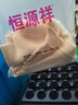 恒源祥高端【品牌女裝】馬甲背心外套春秋外搭新款針織女士毛衣韓版V領(lǐng)寬松秋冬馬夾外穿秋冬季 杏色 M 95-105斤 曬單實(shí)拍圖