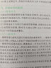 25現(xiàn)貨】正版中級注冊安全工程師2025教材注安師教材2025年安全生產(chǎn)法律法規(guī)2025管理技術(shù)基礎(chǔ)建筑化工其他安全歷年真題試卷習(xí)題集真題 自學(xué)成才】正版教材+視頻+題庫+押題 其他安全+法規(guī)+管理+ 曬單實(shí)拍圖