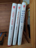 【包郵】梁實(shí)秋散文集（全3冊(cè)）簡(jiǎn)單有趣過生活 人間食色，至味清歡 原來人生無常，心安便是歸處 曬單實(shí)拍圖