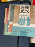故事里的中國3：兩漢興衰( “故事里的中國”系列之三，學(xué)者劉勃、方志遠推薦。臺灣版由張大春撰寫推薦序。原典精華+注釋，帶你輕松讀懂中國歷史，領(lǐng)略典籍原貌) 曬單實拍圖