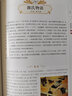 【包郵】藝術(shù)史 外國文學(xué)插圖精鑒（精裝）定價(jià)166 曬單實(shí)拍圖