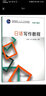 韓國語(yǔ)寫(xiě)作教程 中級（新世紀韓國語(yǔ)系列教程） 曬單實(shí)拍圖
