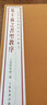 【自選】上海博物館藏碑帖珍本叢刊系列 集王羲之書(shū)圣教序/法華寺碑/夏承碑/既丑且美:董美人墓志常丑奴墓志/郎官石柱記/曹全碑/蕭敷敬妃墓志合冊/重修蜀先主廟碑/李靖碑/魏四司馬墓志 集王羲之書(shū)圣教序 曬單實(shí)拍圖