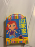 樂樂趣小火箭AI智能點讀筆幼兒早教WIFI版寶寶學(xué)說話兒童英語益智玩具六一節(jié)日能送禮物認(rèn)知手指有聲幼兒園嬰兒學(xué)習(xí)機(jī) 穿衣服 曬單實拍圖