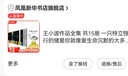 王小波作品全集 共15冊 一只特立獨行的豬愛(ài)你就像愛(ài)生命沉默的大多數黃金時(shí)代等三部曲情書(shū)中國隨筆文學(xué)小說(shuō) 鳳凰新華書(shū)店旗艦店 曬單實(shí)拍圖