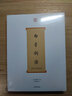 詞系列（套裝共3冊）：白香詞譜+唐宋詞格律+佩文詩韻  古典詩詞寫作創(chuàng)作入門書   上海古籍 曬單實拍圖