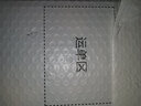 博士見鬼 豐子愷兒童文學(xué)全集 漫畫插圖版 小學(xué)生課外閱讀故事書 張藝興618 曬單實(shí)拍圖
