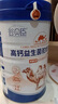 胖東來甄選駱駝奶粉100%無添加正宗新疆品牌中老年人增強(qiáng)免疫無糖 新疆駱駝奶粉100%無添加【太平洋承?！?3罐裝-+長輩-甄選好奶 關(guān)愛父母 曬單實(shí)拍圖
