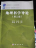 機械學(xué)基礎(chǔ)（第五版）  國規(guī)教材  雙色印刷  新形態(tài)教材  數(shù)字資源豐富  儀器科學(xué)與技術(shù)  MOOC課程  國家級規(guī)劃教材  國家一流本科課程配套教材  首屆黑龍江省教材建設(shè)獎優(yōu)秀教材一等獎 曬單實拍圖
