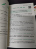 養(yǎng)生堂教你健康有良方  匯集150多位三甲醫(yī)院名醫(yī)科普精華，適合年輕人的健康拯救書！ 曬單實拍圖