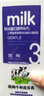 凱絢凱絢（COLORSHINE） 牛奶潤發(fā)素牛奶療素牛奶洗發(fā)水1000ml 牛奶洗發(fā)水1000ml 曬單實(shí)拍圖