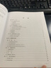精品正版 鐵路工務技術手冊 道岔 9787113223601 中國鐵路總公司運輸局工務部 鐵道出 曬單實拍圖