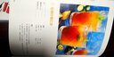 四季飲約 曬單實拍圖