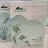植物醫生（Dr.Plant）滇青瓜水漾舒緩奶皮面膜元江蘆薈深補水奶皮面膜專(zhuān)柜正品 元江蘆薈深補水奶皮面膜*10片 曬單實(shí)拍圖