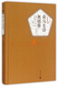 荷馬史詩 奧德賽 荷馬著 名著名譯精裝 傳世返鄉(xiāng)史詩 人民文學(xué)出版社 現(xiàn)當(dāng)代文學(xué)小說外國(guó)小說文學(xué)散文 曬單實(shí)拍圖
