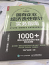 財(cái)務(wù)審計(jì)實(shí)務(wù)指南 審計(jì)報(bào)告內(nèi)部審計(jì)學(xué)財(cái)務(wù)會(huì)計(jì)學(xué)企業(yè)管理實(shí)務(wù)內(nèi)審財(cái)會(huì)舞弊風(fēng)險(xiǎn)管理企業(yè)會(huì)計(jì)準(zhǔn)則 曬單實(shí)拍圖
