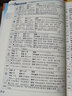 2025秋小學(xué)教材全解三年級(jí)語(yǔ)文上冊(cè) 人教版RJ 三年級(jí)上冊(cè)語(yǔ)文書教材解讀課本重難點(diǎn)詳解點(diǎn)撥KX 曬單實(shí)拍圖