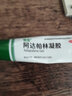 雅麗潔（YALGET） 蘆薈膠補水保濕曬后修護凝膠護膚面霜男女45g 蘆薈膠4支裝 曬單實(shí)拍圖