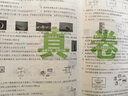 【重慶發(fā)貨次日達！】備考2026年百校聯(lián)盟重慶中考十大名校真題詳解天利38套語文數(shù)學英語化學物理重點名校高中自主入學真卷重慶市中考沖刺指標到校初中生物地理會考真題開卷調(diào)查歷史政治25年真題 重慶中考真 曬單實拍圖