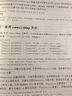 MyBatis從入門到精通 曬單實(shí)拍圖