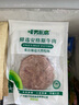 暖男廚房靜腌眼肉西冷牛排1500g 眼肉4片+西冷6片 兒童牛扒牛肉生鮮套餐 曬單實(shí)拍圖
