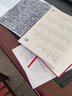 中國歷代經(jīng)典碑帖 隸書系列  開通褒斜道刻石 曬單實(shí)拍圖