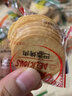 紳寶薄脆餅干零食香蔥蛋黃烤肉味早餐小餅干糕點(diǎn)獨立包裝整箱小吃點(diǎn)心 3口味混裝 5斤 曬單實(shí)拍圖
