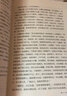 現(xiàn)貨 西游記 吳承恩 足本全新精校 全注釋 全彩八十一難圖冊(cè) 原創(chuàng)海報(bào)插畫(huà)  四大名著 果麥出品 曬單實(shí)拍圖