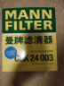 曼牌（MANNFILTER）滤清器套装空气滤+活性炭空调滤新科鲁兹 1.4T 1.5L威朗1.5L 1.5T 实拍图