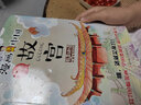 兒童文學(xué)讀物漫畫書小學(xué)生7-10歲 兒童中國歷史文化繪本全套 一二三四五年級課外書5-6一8-9十10-12-14歲以上小孩男孩子看的圖書動(dòng)漫讀物閱讀書籍漫畫中國第一二三季JST 漫畫中國第一季 全5 曬單實(shí)拍圖