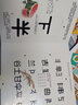 正版 漢字機(jī)關(guān)書(shū) （全套2冊(cè)） 幼小銜接學(xué)前漢字識(shí)字啟蒙  偏旁部首組合上下兩冊(cè)學(xué)前教育翻翻書(shū)人民郵電出版社東方小熊日本幼兒園思維訓(xùn)練 學(xué)漢字】漢字真好玩機(jī)關(guān)書(shū)（全套2冊(cè)） 曬單實(shí)拍圖